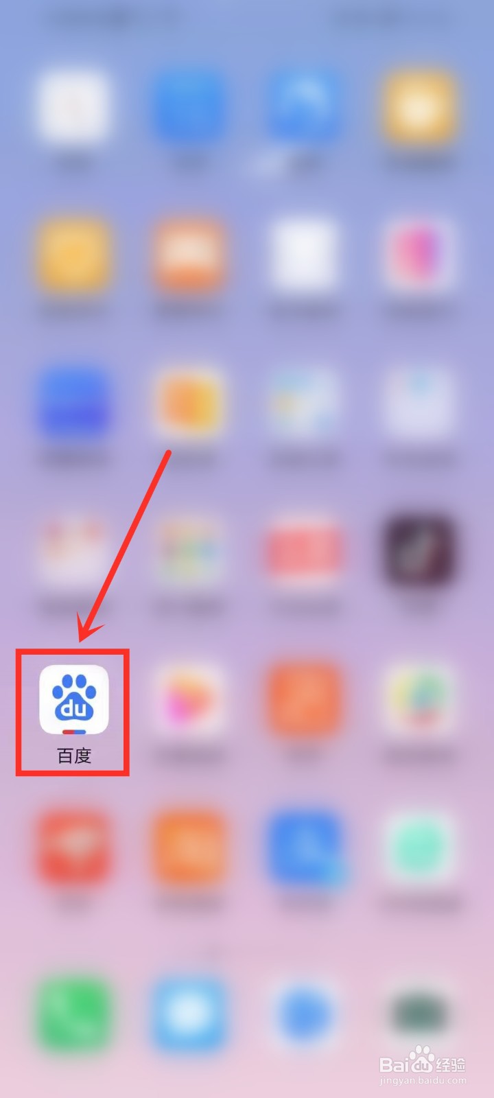 2021国乒奥运名单在哪里可以看
