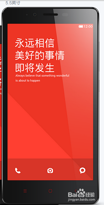 红米Note和小米3区别