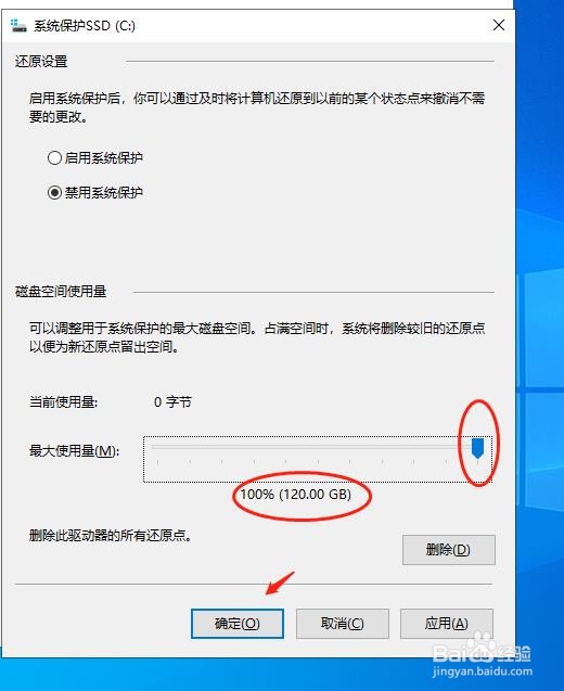 怎么高效地配置电脑的磁盘空间使用量