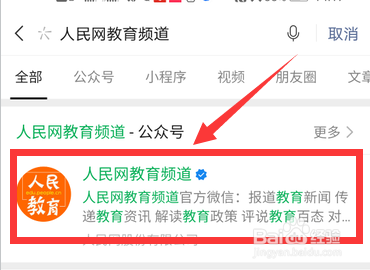 2021全国大学生同上一堂思政大课直播在哪看