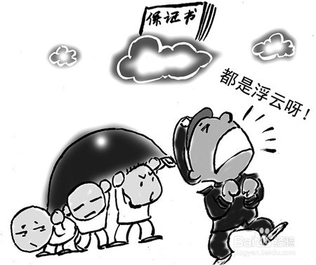 成功的秘诀:不要和甲方理论