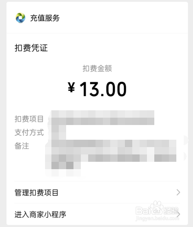 怎么关闭订阅服务自动续费