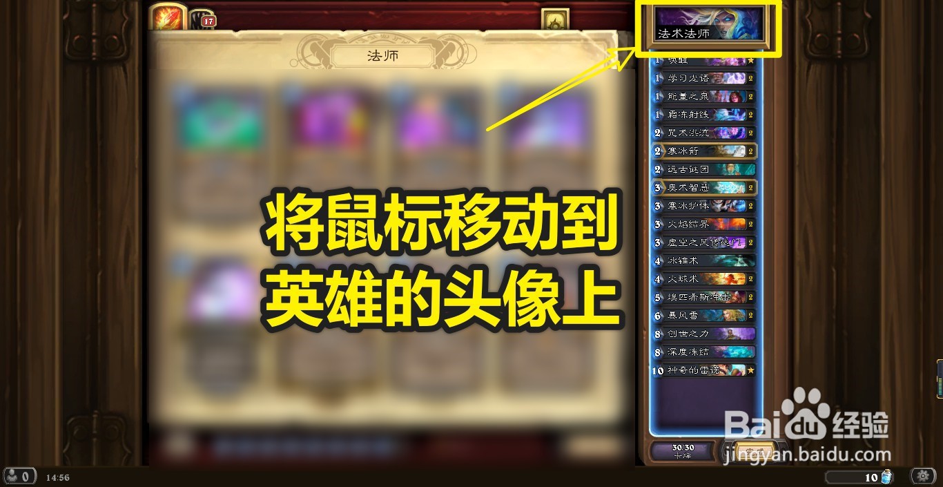 炉石传说卡组代码怎么用