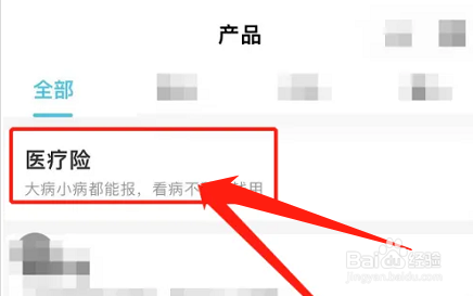 元保保险怎么收费
