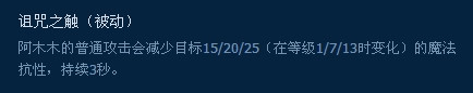 2分钟拿1血!木木最简易上手套路