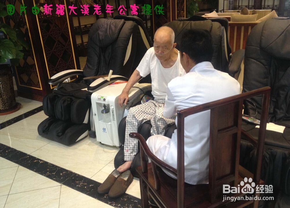 长期卧床的老人怎么护理