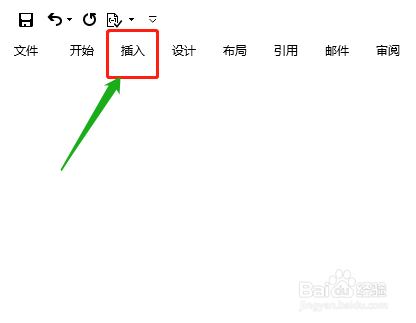 word文档中如何输入求和符号？