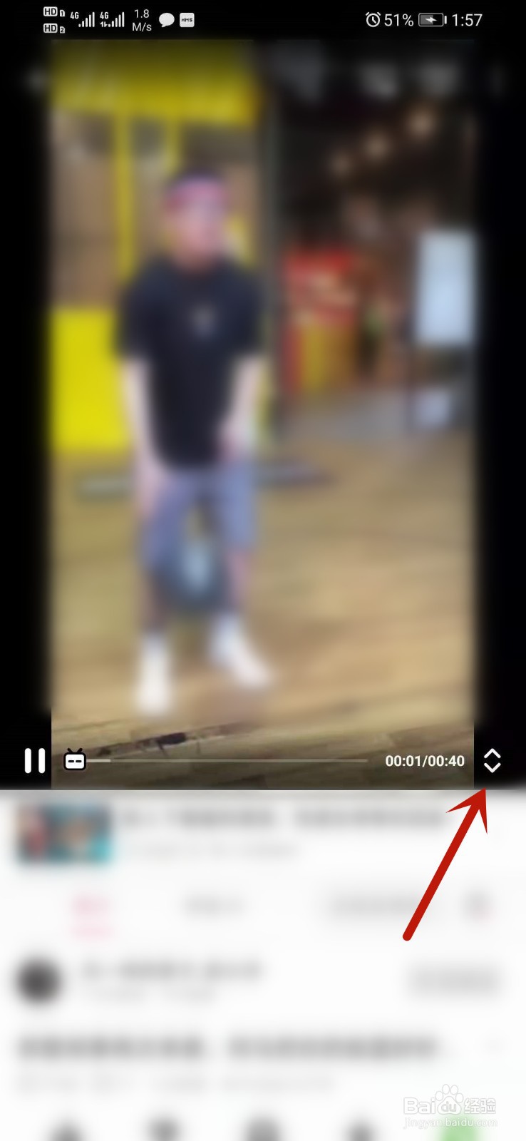 bilibili视频2指放大怎么用