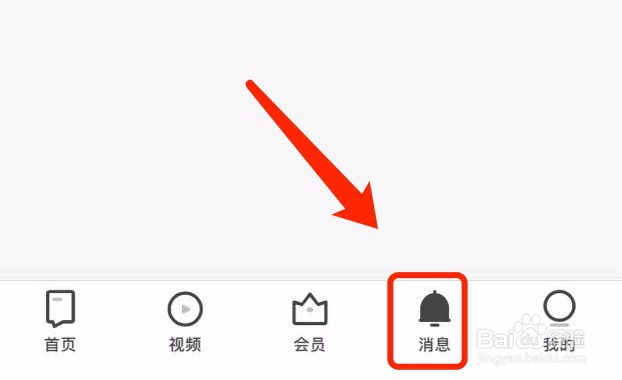 知乎如何回答问题