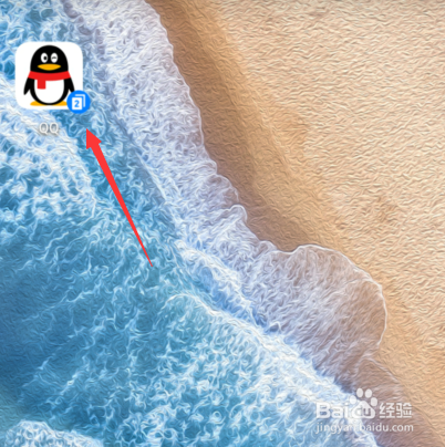 华为qq分身怎么开启