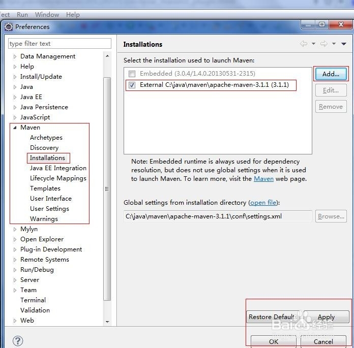 maven安装及maven项目导入流程