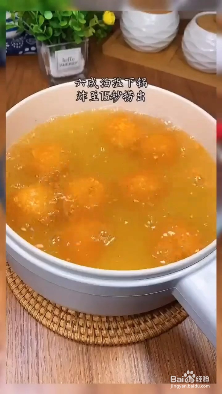 如何自制美味好吃的炸汤圆