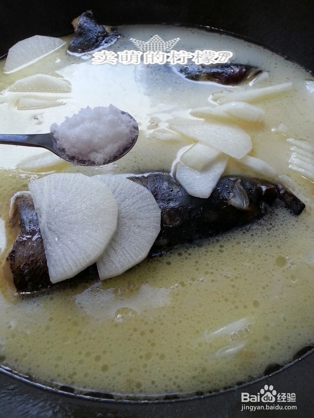 滋养身心--鱼头萝卜浓汤