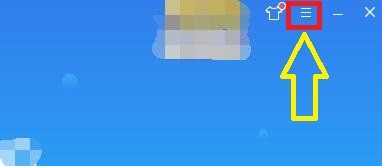 如何设置金山毒霸在右键菜单栏添加彻底粉碎文件