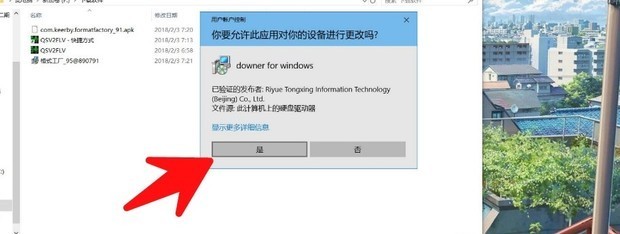 爱奇艺视频格式怎么转化成mp4