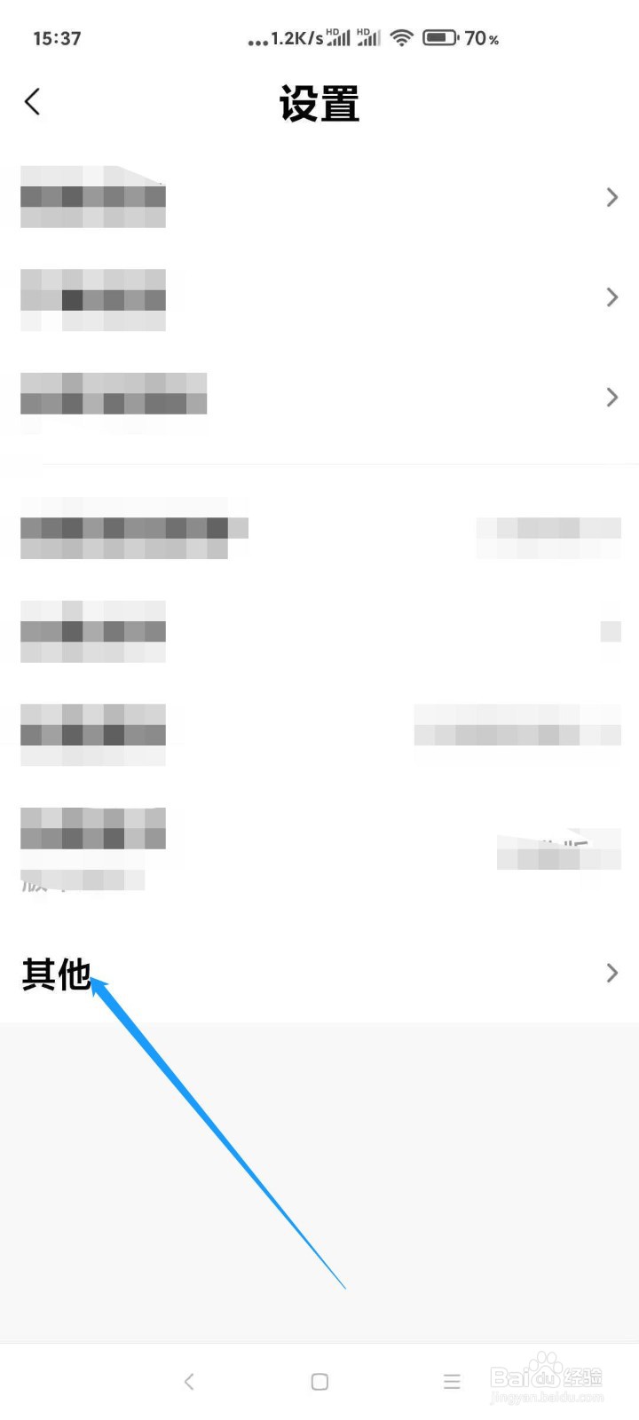 小米视频如何显示高清海报