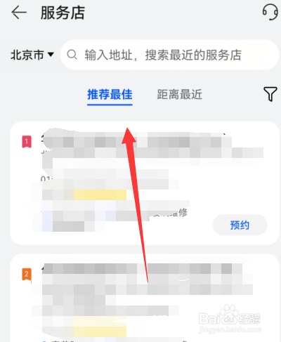 华为手机忘记开机密码怎么恢复出厂设置