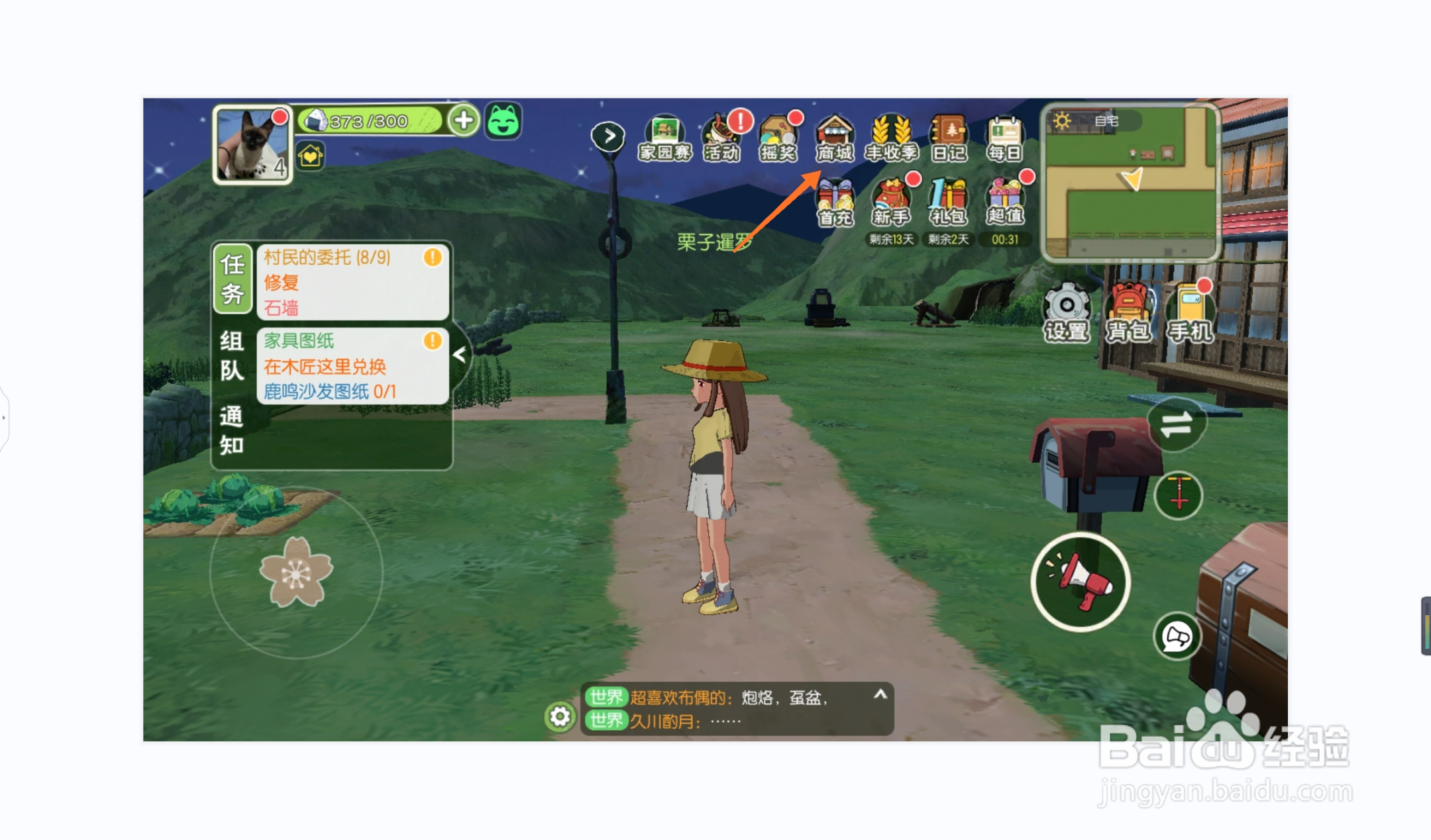 小森生活中如何购买法式银白秋千椅