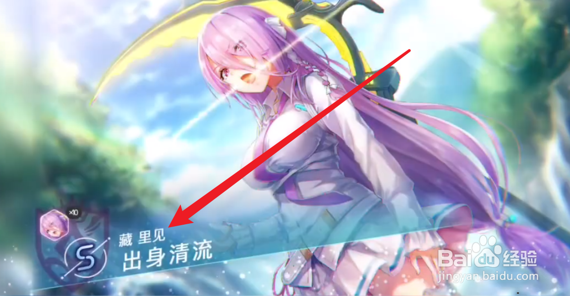 炽焰天穹联动扭蛋攻略