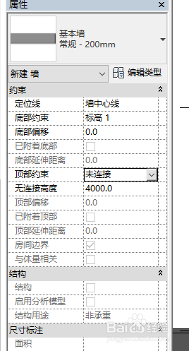 revit创建有墙的老虎窗