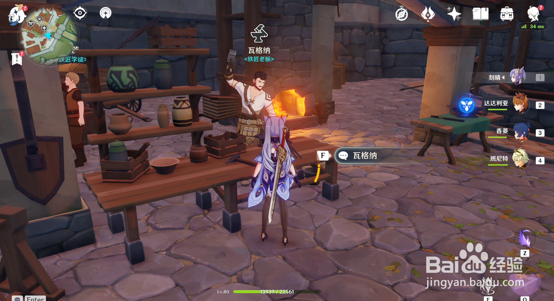 原神怎么获得破魔之弓