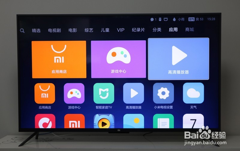 小米4 75寸怎么安装第三方应用看直播、点播