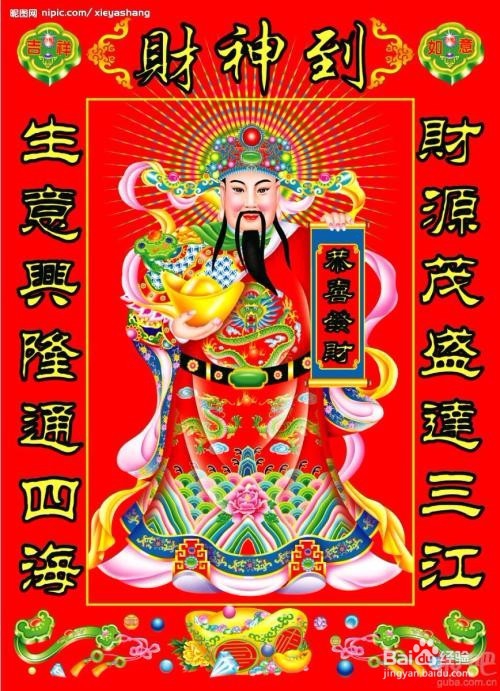 大年初五怎么迎