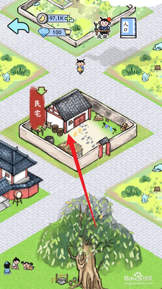 丝路工坊怎么入驻民宅