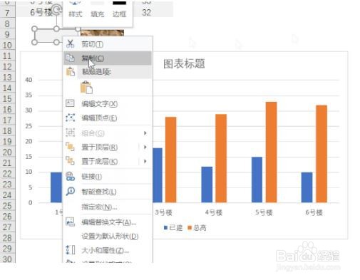 Excel如何制作分层柱形图？
