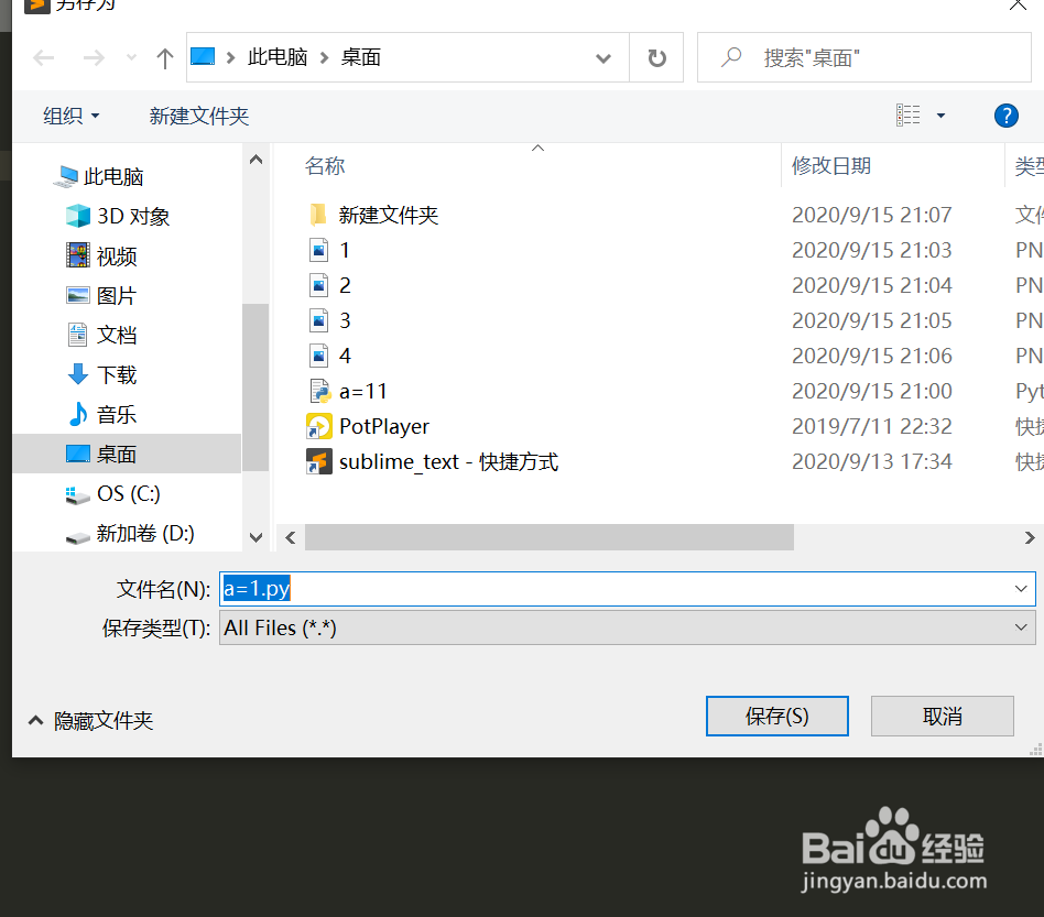 python变量怎么用？