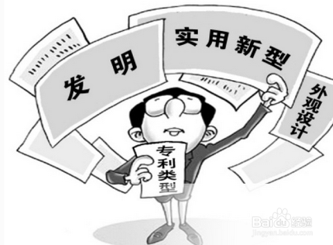 发明专利申请注意事项