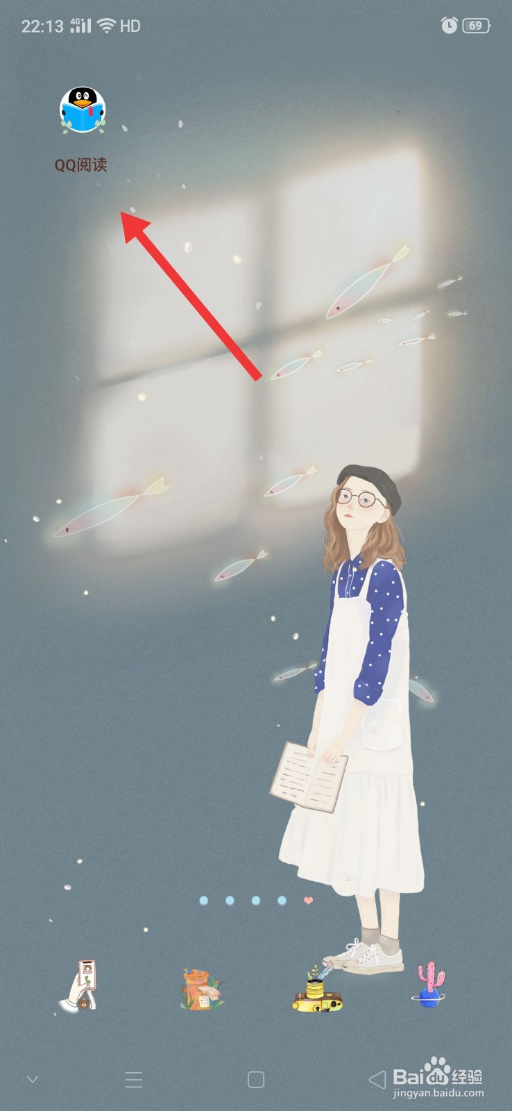 QQ阅读怎么修改青少年模式的密码