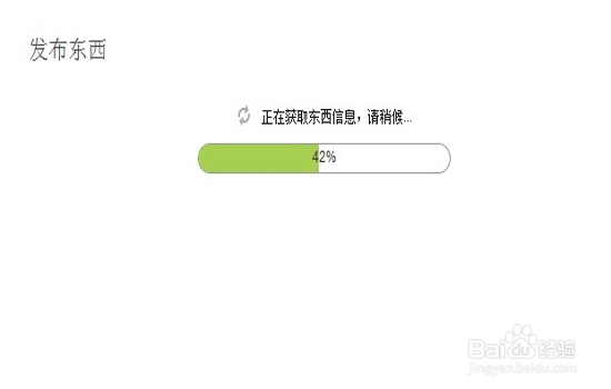 怎么在豆瓣发布东西