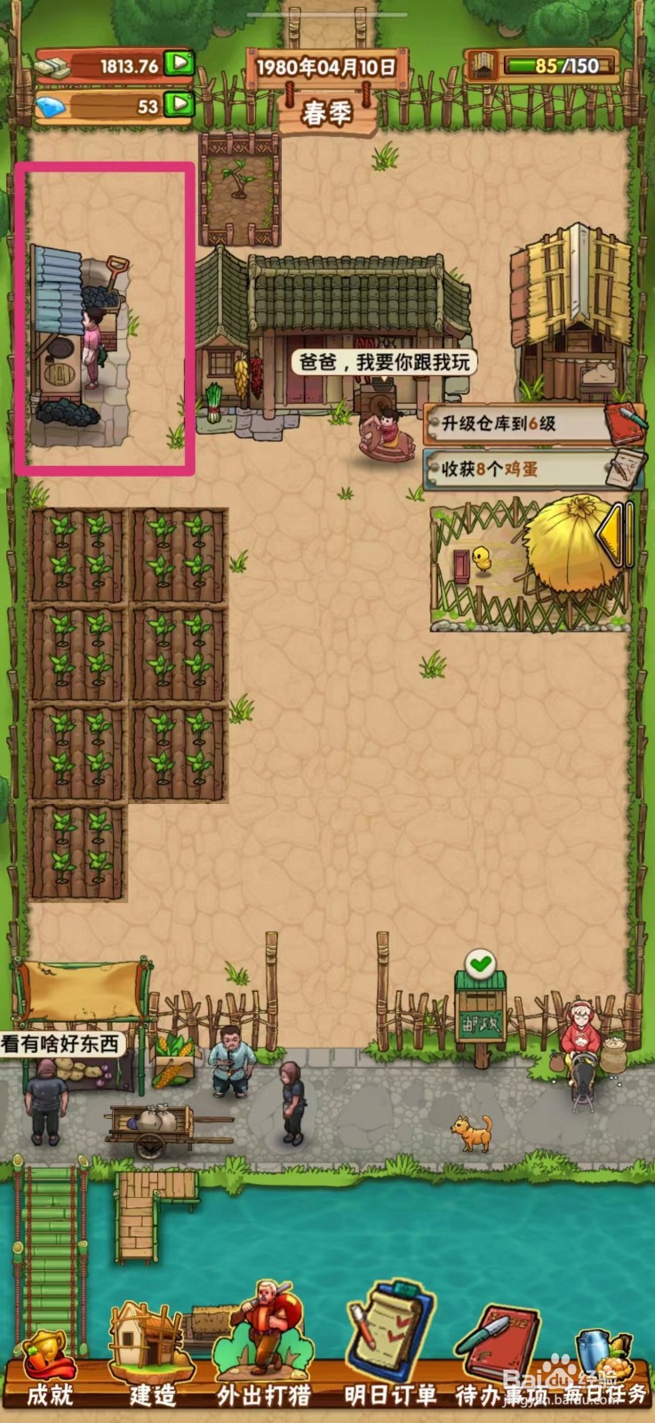 外婆的小农院如何制作咸鸡蛋