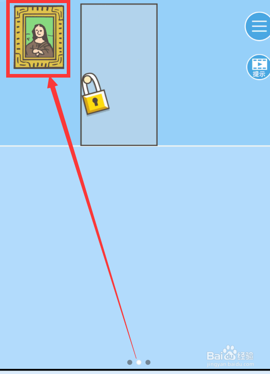 走出办公室第五关如何通关
