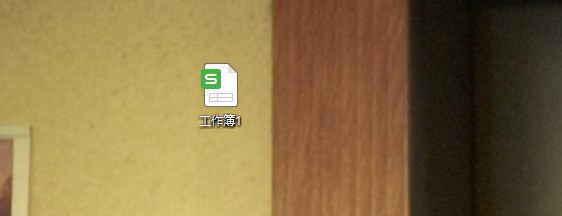 Excel表中怎么求和