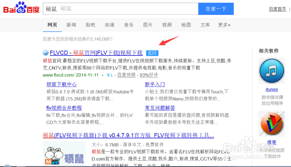 一个软件下载多个网站的视频