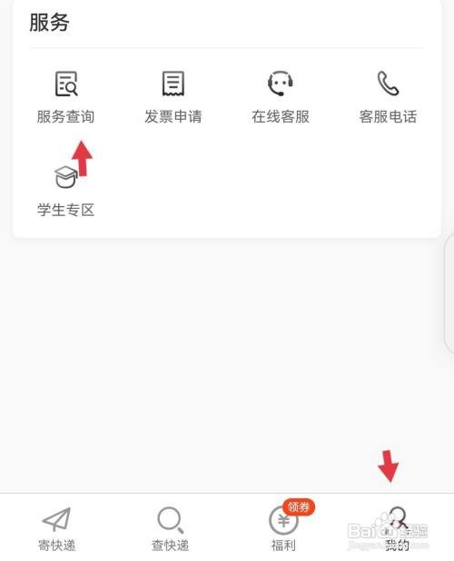 顺丰速运寄药品如何收费