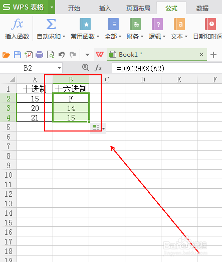 快速将二进制转换为十六进制