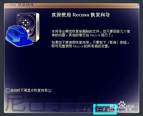 内存卡无法读取、误删恢复、格式化的解决方法