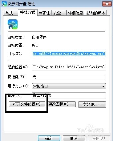 如何将软件卸载干净