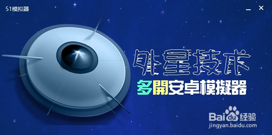 怎么用电脑玩超能继承者手游(电脑版)