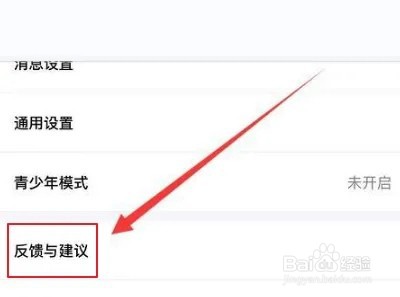 得物如何投诉平台