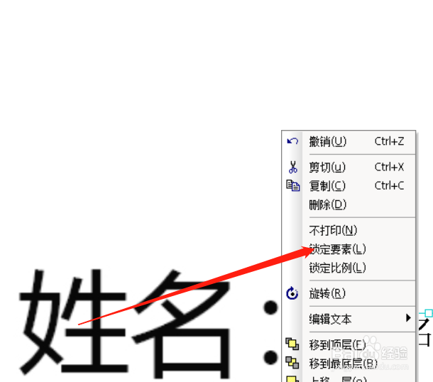 如何在一张图片加上不同文字