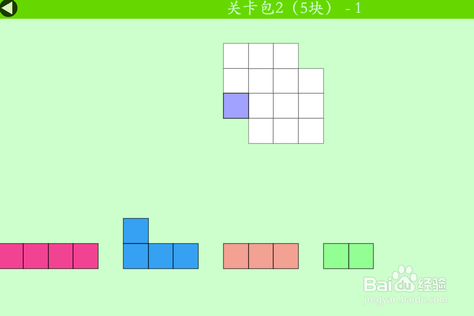多连方块的关卡包2(5块)—1如何通过