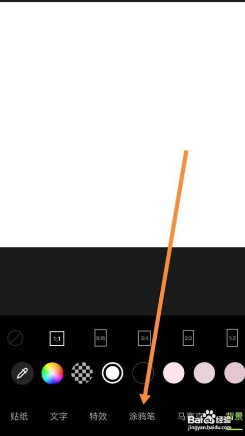 华为手机怎么画圣诞树