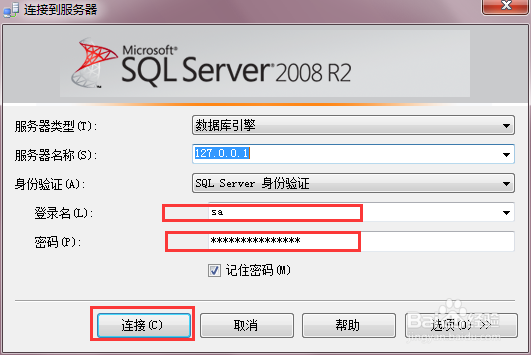 sql怎么写排序语句
