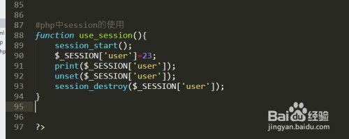 php中session如何设置和使用？