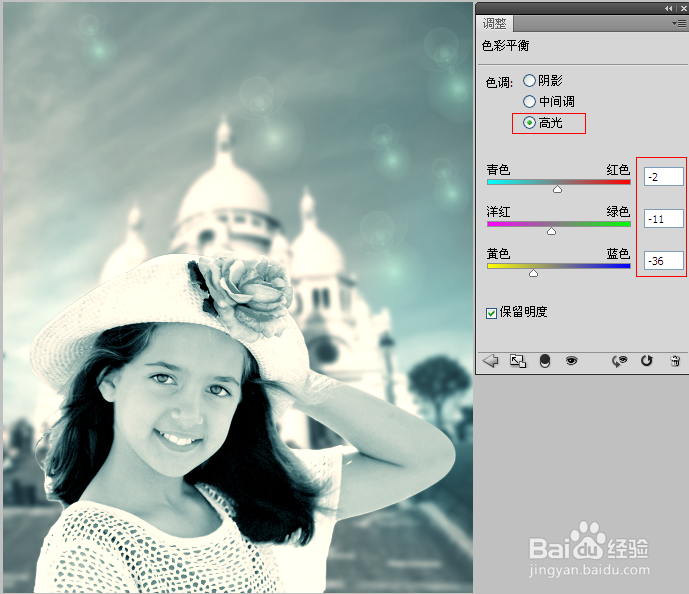 PS如何制作单色艺术照片