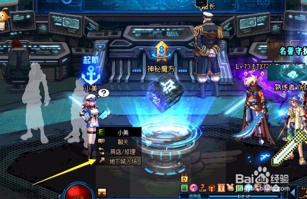 DNF国庆副本怎么打